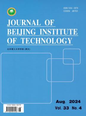 Journal of Beijing Institute of Technology